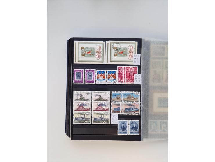 1858/1995, mint never hinged/unused and used collection, starting with Russia No. 2, from 1918 fairly advanced in the Michel 