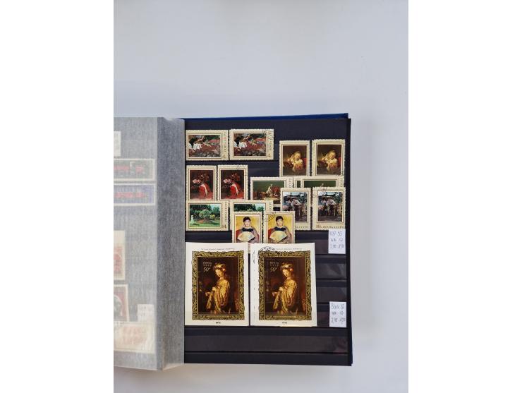 1858/1995, mint never hinged/unused and used collection, starting with Russia No. 2, from 1918 fairly advanced in the Michel 