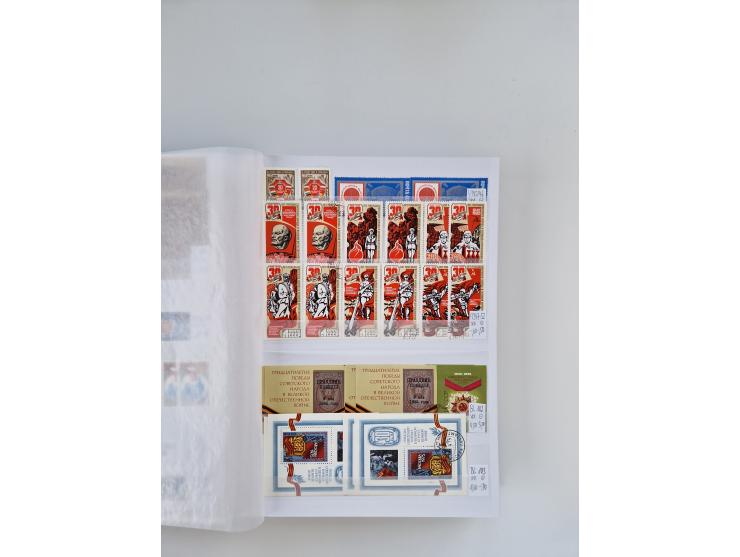 1858/1995, mint never hinged/unused and used collection, starting with Russia No. 2, from 1918 fairly advanced in the Michel 