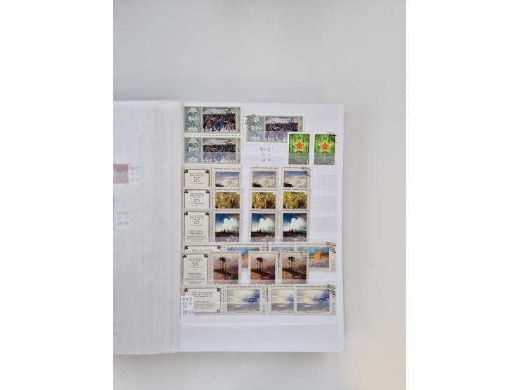 1858/1995, mint never hinged/unused and used collection, starting with Russia No. 2, from 1918 fairly advanced in the Michel 