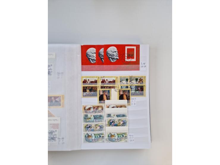 1858/1995, mint never hinged/unused and used collection, starting with Russia No. 2, from 1918 fairly advanced in the Michel 