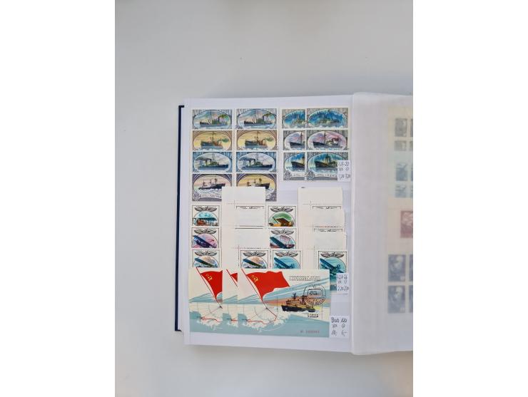 1858/1995, mint never hinged/unused and used collection, starting with Russia No. 2, from 1918 fairly advanced in the Michel 