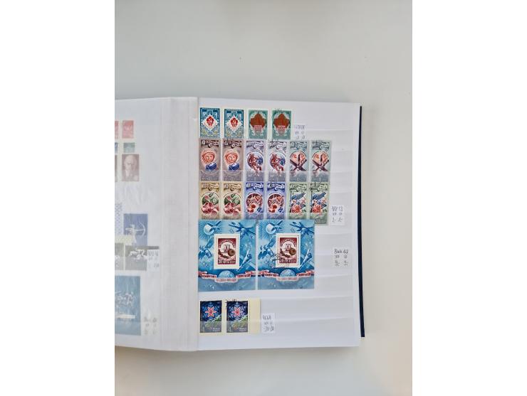 1858/1995, mint never hinged/unused and used collection, starting with Russia No. 2, from 1918 fairly advanced in the Michel 