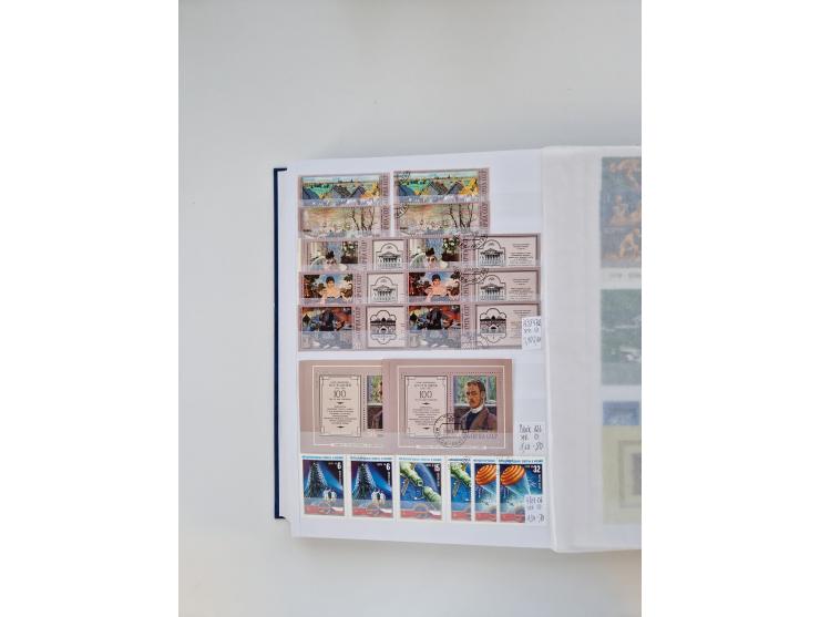 1858/1995, mint never hinged/unused and used collection, starting with Russia No. 2, from 1918 fairly advanced in the Michel 