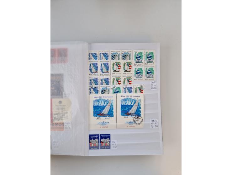 1858/1995, mint never hinged/unused and used collection, starting with Russia No. 2, from 1918 fairly advanced in the Michel 