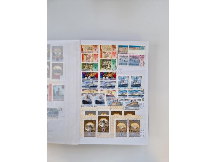 1858/1995, mint never hinged/unused and used collection, starting with Russia No. 2, from 1918 fairly advanced in the Michel 