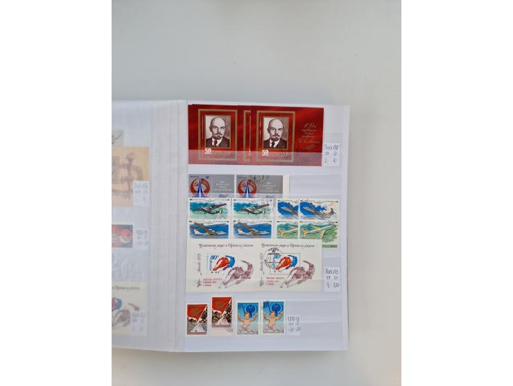 1858/1995, mint never hinged/unused and used collection, starting with Russia No. 2, from 1918 fairly advanced in the Michel 