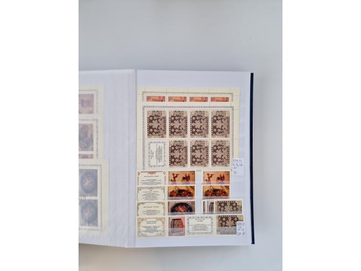 1858/1995, mint never hinged/unused and used collection, starting with Russia No. 2, from 1918 fairly advanced in the Michel 