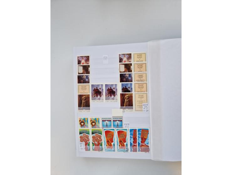 1858/1995, mint never hinged/unused and used collection, starting with Russia No. 2, from 1918 fairly advanced in the Michel 