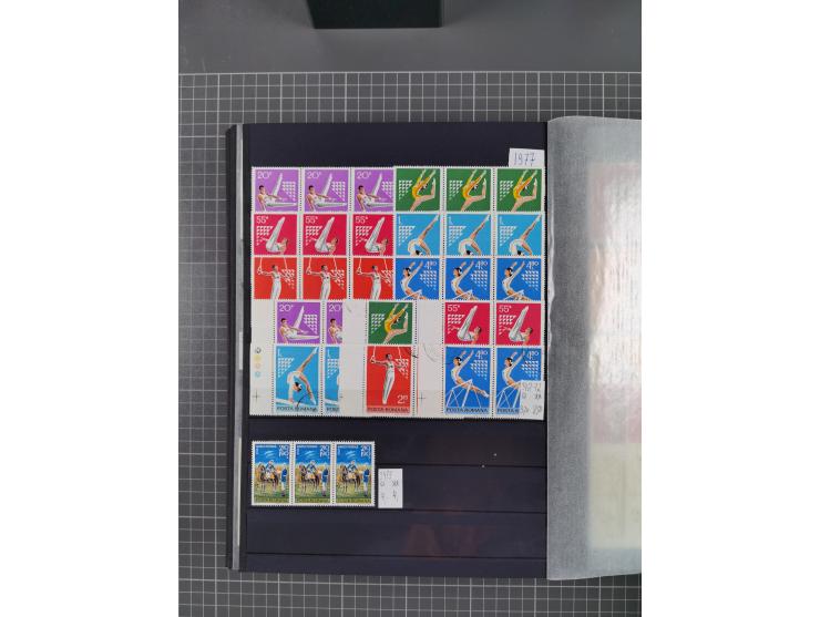 1872/1980 (ca.), mint never hinged/unused and used collection, including officials and postage dues, together with some souve