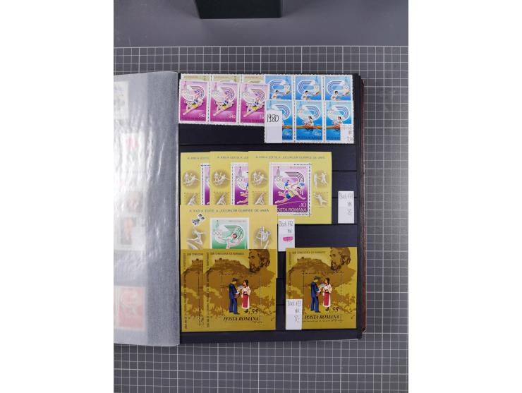 1872/1980 (ca.), mint never hinged/unused and used collection, including officials and postage dues, together with some souve