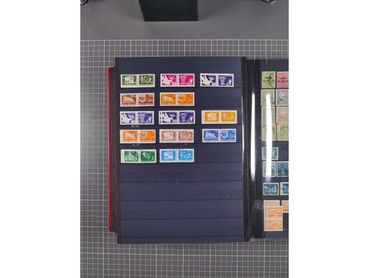 1872/1980 (ca.), mint never hinged/unused and used collection, including officials and postage dues, together with some souve