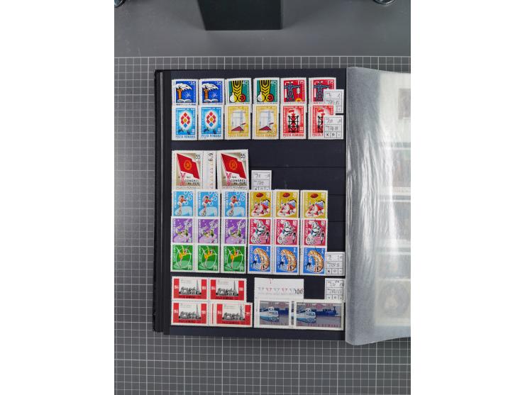 1872/1980 (ca.), mint never hinged/unused and used collection, including officials and postage dues, together with some souve