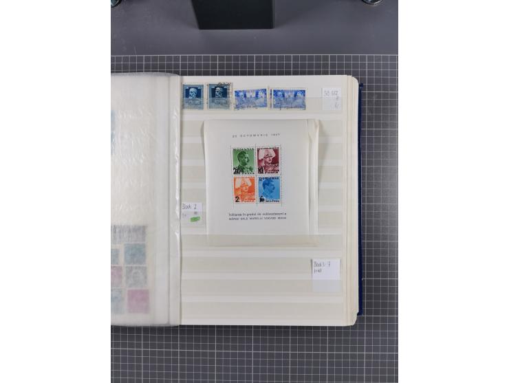 1872/1980 (ca.), mint never hinged/unused and used collection, including officials and postage dues, together with some souve