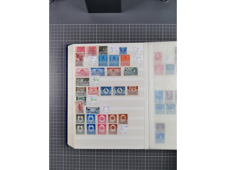 1872/1980 (ca.), mint never hinged/unused and used collection, including officials and postage dues, together with some souve