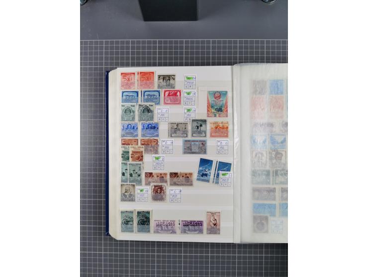 1872/1980 (ca.), mint never hinged/unused and used collection, including officials and postage dues, together with some souve