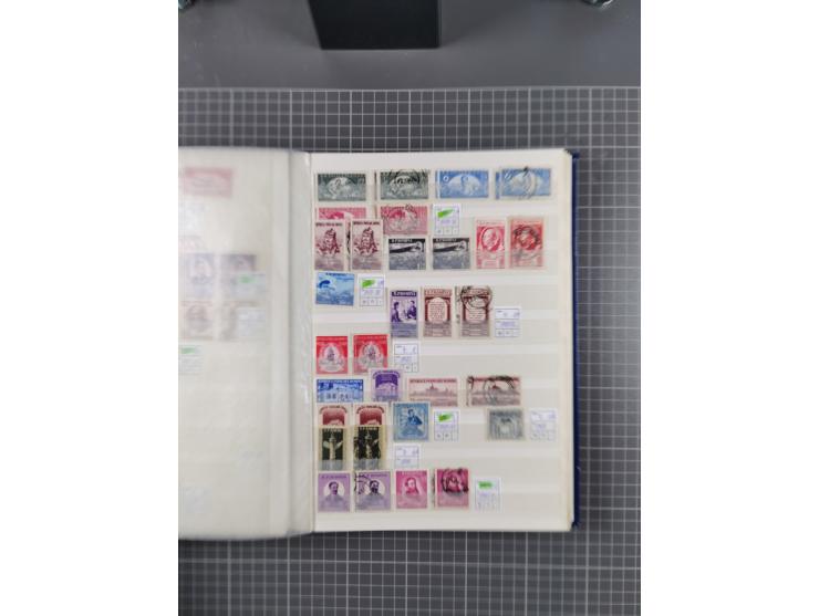 1872/1980 (ca.), mint never hinged/unused and used collection, including officials and postage dues, together with some souve