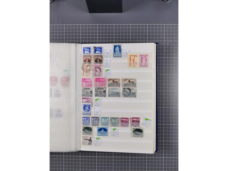 1872/1980 (ca.), mint never hinged/unused and used collection, including officials and postage dues, together with some souve