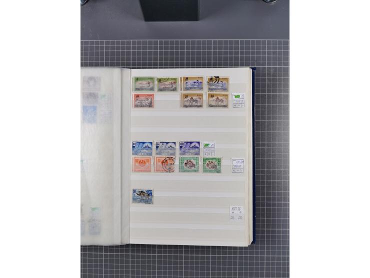 1872/1980 (ca.), mint never hinged/unused and used collection, including officials and postage dues, together with some souve