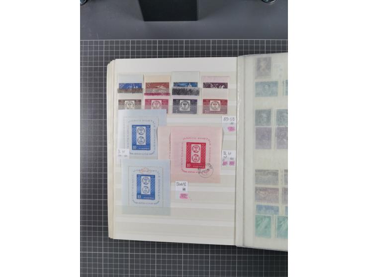 1872/1980 (ca.), mint never hinged/unused and used collection, including officials and postage dues, together with some souve