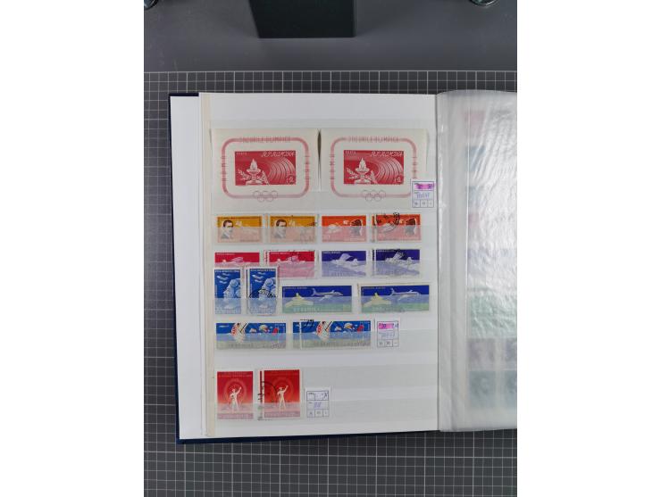 1872/1980 (ca.), mint never hinged/unused and used collection, including officials and postage dues, together with some souve