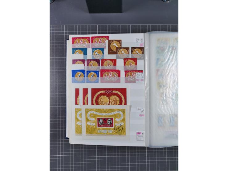 1872/1980 (ca.), mint never hinged/unused and used collection, including officials and postage dues, together with some souve