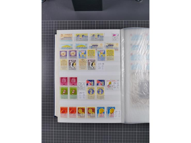 1872/1980 (ca.), mint never hinged/unused and used collection, including officials and postage dues, together with some souve