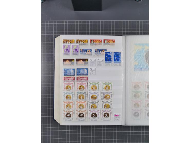 1872/1980 (ca.), mint never hinged/unused and used collection, including officials and postage dues, together with some souve