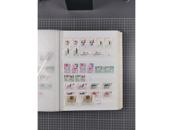 1872/1980 (ca.), mint never hinged/unused and used collection, including officials and postage dues, together with some souve