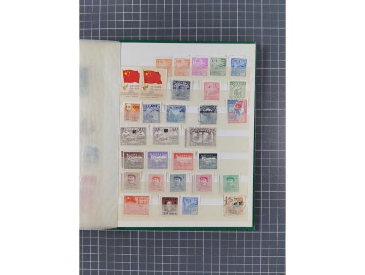 1900/80, group of mostly used and unused in three albums and some small cards, mostly fine