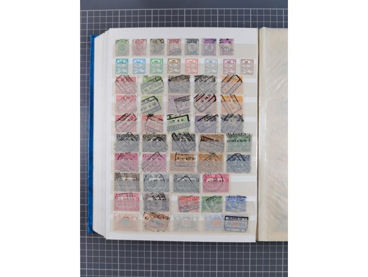 1858/2000, mostly used and unused collection incl. multiple stamps and railway parcel stamps, with souvenir sheets No. 3, 5, 