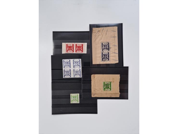 1914/44 (ca.), interesting lot oo about 100 stockcards, including Officials, unused, used and on entires with much interestin