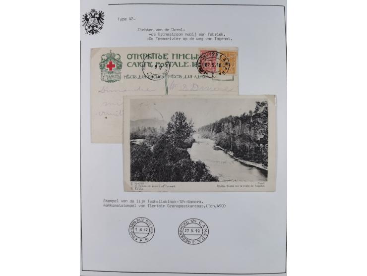 1900/15 (ca.), Red Cross Illustrated Postcards, impressive collection with well over 300 mostly unused cards, depicting sceni