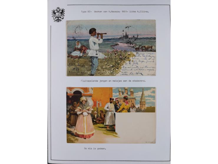 1900/15 (ca.), Red Cross Illustrated Postcards, impressive collection with well over 300 mostly unused cards, depicting sceni