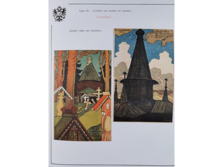 1900/15 (ca.), Red Cross Illustrated Postcards, impressive collection with well over 300 mostly unused cards, depicting sceni