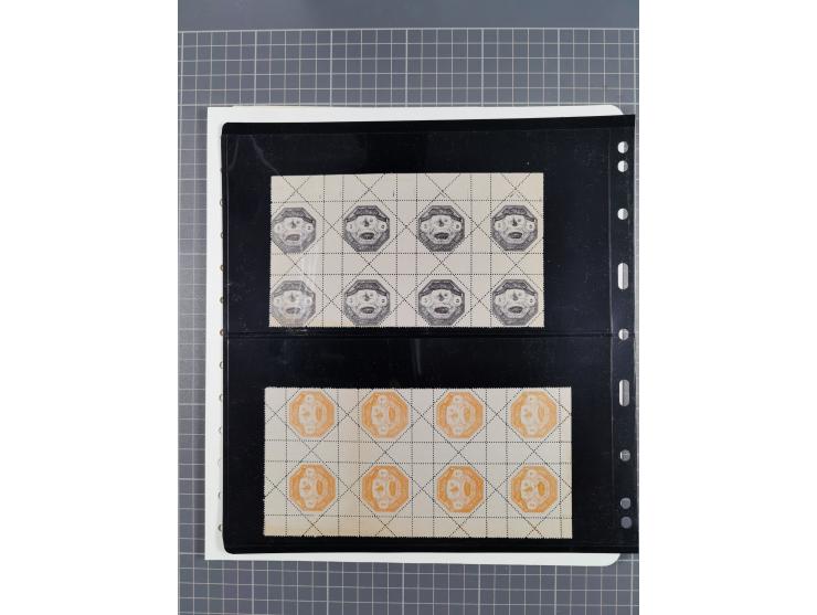 1897/98, Ottoman military occupation of Thessaly: six covers franked with octagonal military stamps, all properly posted, wit