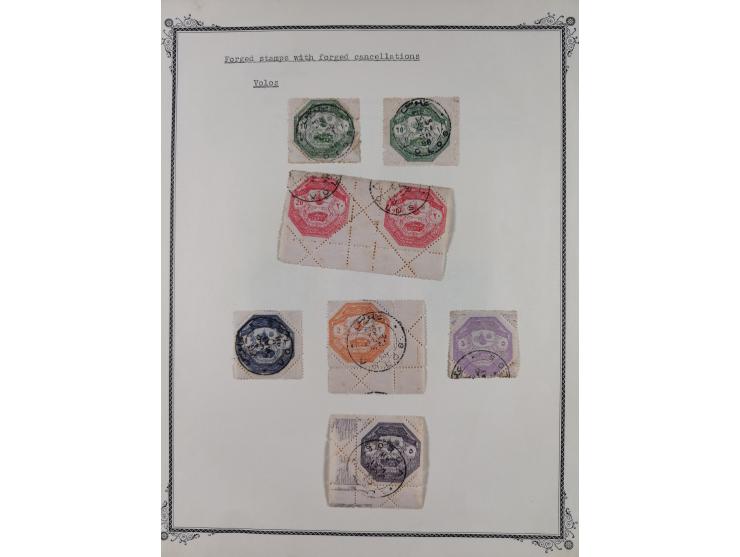 1897/98, Ottoman military occupation of Thessaly: six covers franked with octagonal military stamps, all properly posted, wit