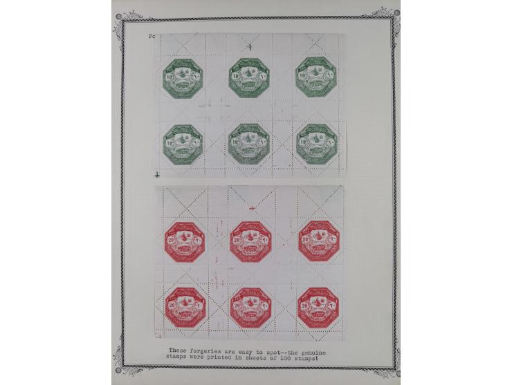 1897/98, Ottoman military occupation of Thessaly: six covers franked with octagonal military stamps, all properly posted, wit