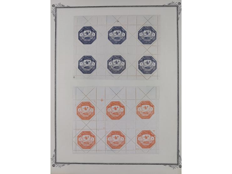 1897/98, Ottoman military occupation of Thessaly: six covers franked with octagonal military stamps, all properly posted, wit