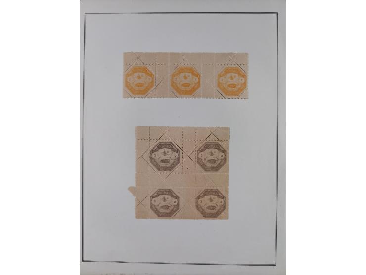 1897/98, Ottoman military occupation of Thessaly: six covers franked with octagonal military stamps, all properly posted, wit