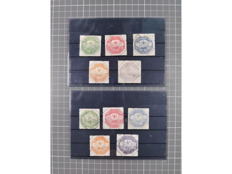 1897/98, Ottoman military occupation of Thessaly: six covers franked with octagonal military stamps, all properly posted, wit