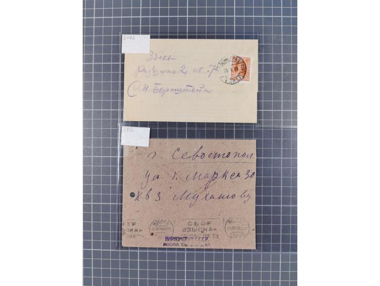 1920/56, attractive group of 40 covers and cards, many interesting frankings and scarcer usages throughout, noted RSFSR early