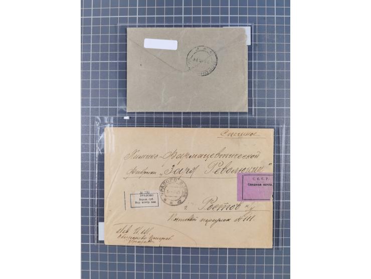 1920/56, attractive group of 40 covers and cards, many interesting frankings and scarcer usages throughout, noted RSFSR early