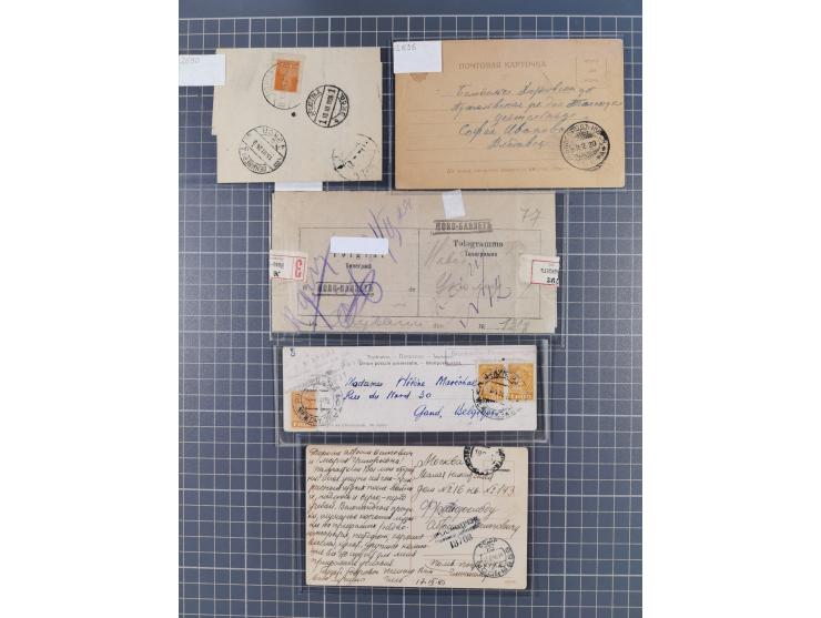 1920/56, attractive group of 40 covers and cards, many interesting frankings and scarcer usages throughout, noted RSFSR early