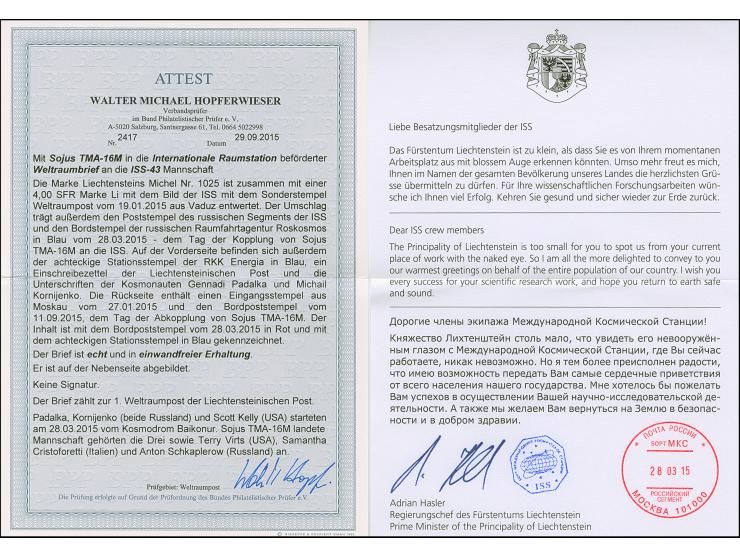 2015, ISS / Sojus TMA-16M, 1. Liechtensteinische Weltraumpost, R-Brief mit Poststempel des russischen Segments der ISS und de