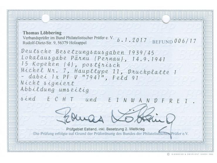 1941, Werktätige 15 Kop. dunkelgraugrün, Viererblock vom linken unteren Eckrand mit Aufdruckfehler “7941” auf der linken unte