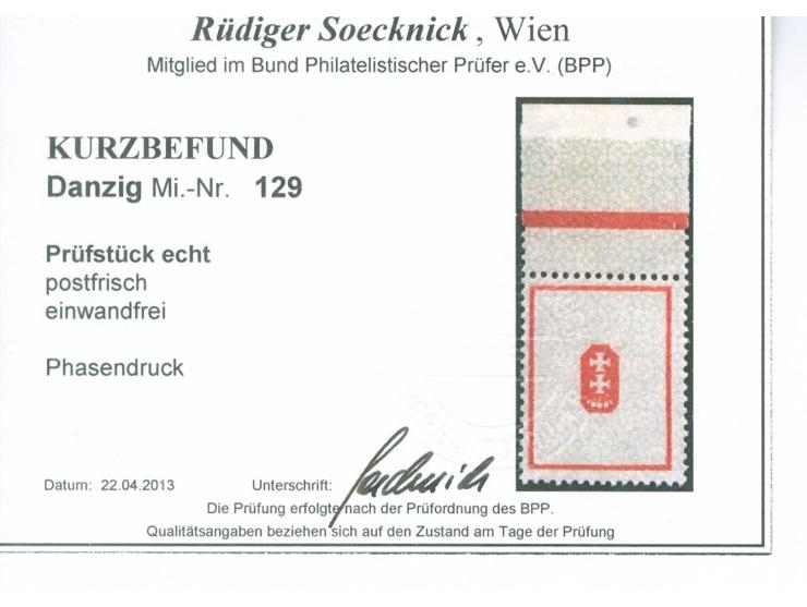 1922, Kleines Staatswappen, Oberrandstück, Phasendruck von Rahmen und Wappen, postfrisch, tadellos, Falzrest im Oberrand, uns