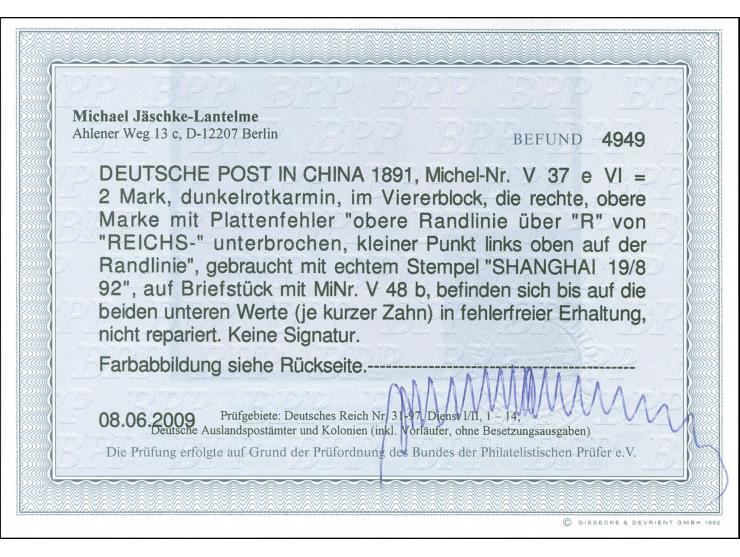 1890/1901, Innendienst 2 M. dunkelrotkarmin, Viererblock mit Plattenfehler “obere Randlinie über R von REICHS unterbrochen, k