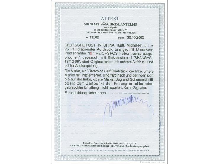 1898, Diagonalaufdruck 25 Pfg. gelblichorange, Viererblock mit Plattenfehler “I in Reichspost oben rechts ausgebrochen” auf d