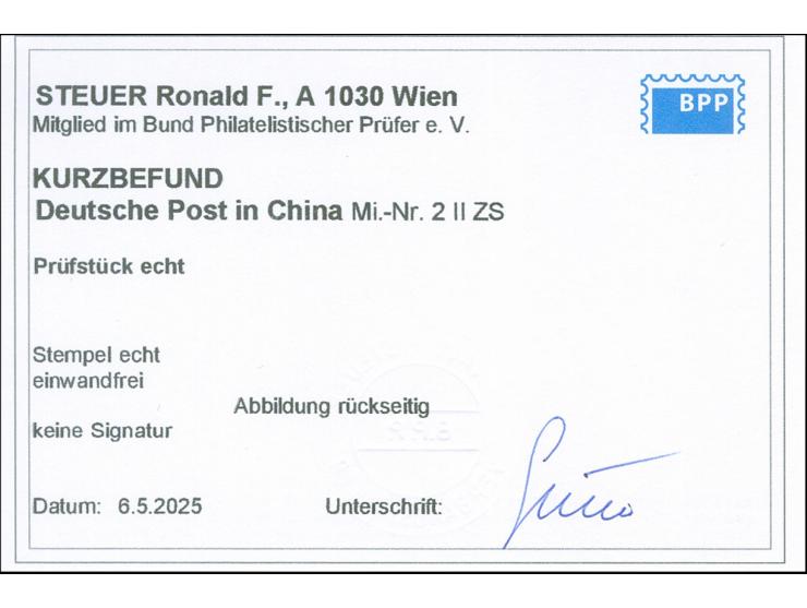 1898, Steilaufdruck 5 Pfg. lebhaftopalgrün, senkrechtes Zwischenstegpaar, sauber gestempelt “SHANGHAI 12/4 01”, tadellos, Kur